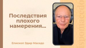 Последствия плохого намерения...- Слово веры епископа Маседо 29/10/2025