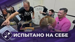 Испытано на себе: Филармония