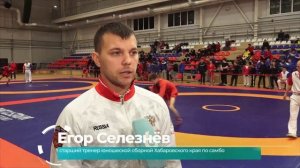 (27.10.2025) Краевые соревнования по самбо прошли в Комсомольске