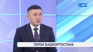 Герои Башкортостана. Оскар Ситдиков. Интервью