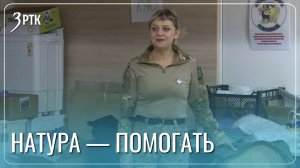 Волонтёр хочет лично поздравить бойцов СВО с Новым Годом