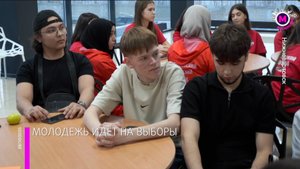 Семинар «Зачем ходить на выборы» прошёл в Нижневартовске - Югра