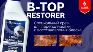 B-TOP RESTORER – полировальный крем для переполировки и восстановления блеска камня