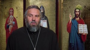 Благая часть. 30 октября 2025