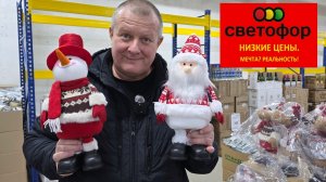 СВЕТОФОР🚦ШОК😱ПРОДАЮТ КУРИЦУ ПОД ВИДОМ  ГОВЯДИНЫ🤬