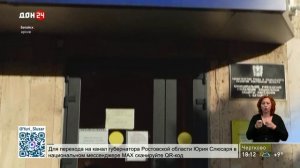 Выплаты пострадавшим от атаки БПЛА в Батайске