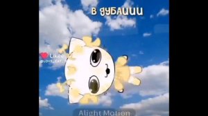 Колаба с Pelmen