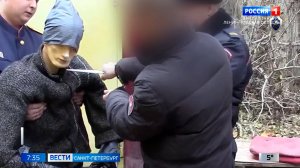 Вести Санкт-Петербург. Выпуск 07.35 от 28.10.2025