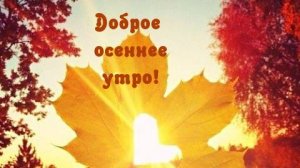 ПРОСЫПАЙТЕСЬ