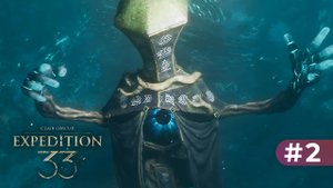 ПЕРВЫЙ БОСС | Clair Obscur Expedition 33 #2 (ЗАПИСЬ СТРИМА)