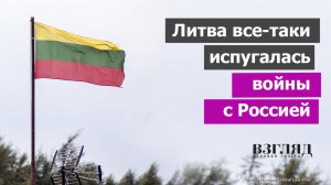 Литва перекрывает границы. От контрабанды сигарет к третьей мировой. Вопрос транзита в Калининград