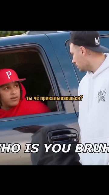 Пранк. Гетто смотреть онлайн