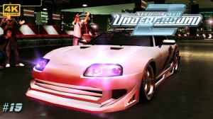 [4K] 🏁 Легенда Бэйвью - NFS Underground 2 [#19]