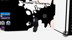 ЦВЕТ ИЛИ СМЕРТЬ?! РОБЛОКС!