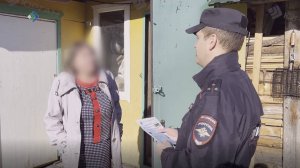 Полиция сообщает: Ваш участковый