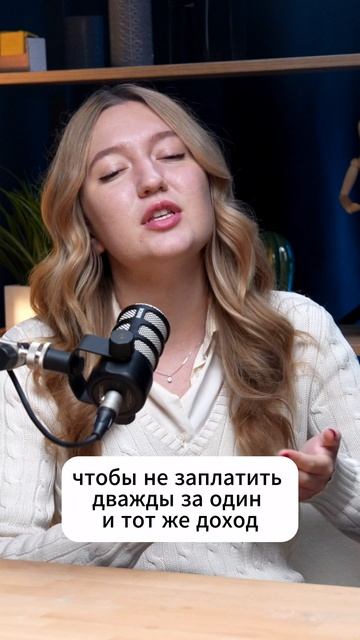 🤔 Хотите узнать больше о налоговых тонкостях в сфере интеллектуальной собственности? смотреть онлайн