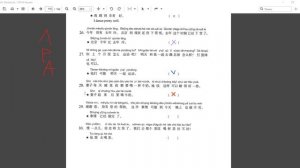 HSK2 урок 12 рабочая тетрадь чтение