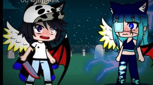 король и шут кукла колдуна гача клип