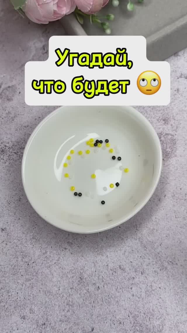 Что будет?🙄 смотреть онлайн