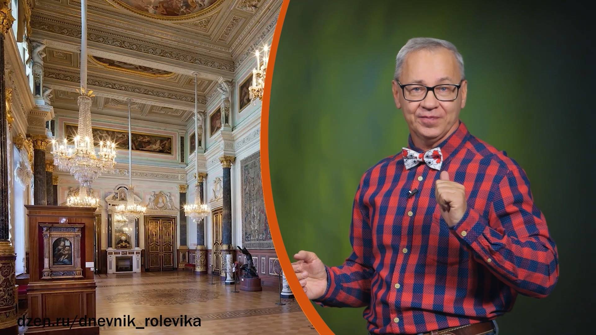 Всё обо всём. Свечи во дворцах. Выпуск от 28.10.25