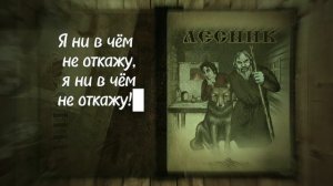 #КиШ_#Лесник_#кавер #авт:#АннаКапач