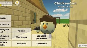 все причины того почему чикен ган пошел в плохую сторону