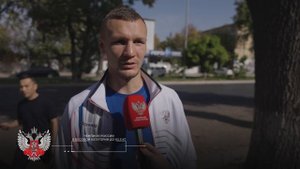 Подготовка сборной России к чемпионату мира