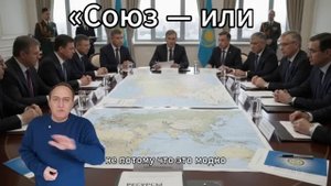 Казах обратился к Путину просит национализации