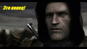 Прохождение STALKER Возвращение Шрама 2 Часть - 19 (Лечение дочери)