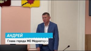 В Медногорске наградили пищевиков