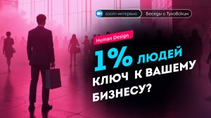 Проекторы и рефлекторы против 80% генераторов — как это работает?