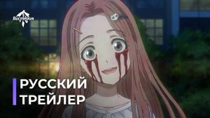 Аниме Мертвый аккаунт - трейлер