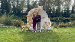 Голос ребёнка на гендер пати