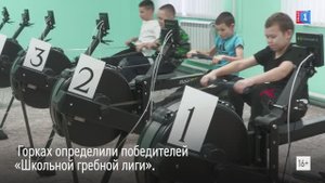 В Горках определили первых победителей «Школьной гребной лиги»
