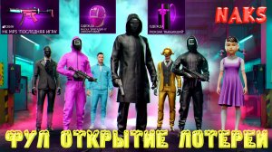 ТОПОВОЕ ФУЛ ОТКРЫТИЕ НОВОЙ ЛОТЕРЕИ ИГРА НА ВЫЖИВАНИЕ В GRAND CRIMINAL ONLINE (GCO)!