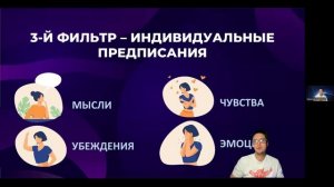 Законы Вселенной