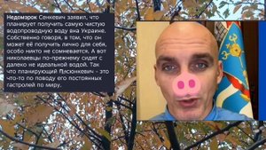 Николаев 28 октября 2025 года (новости)