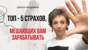 Говорить или молчать/ Профессиональные страхи нянь