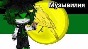 не знаю что это