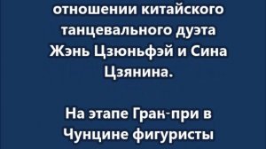 Просто плюшевая игрушка в виде новейшей китайской баллистической ракеты