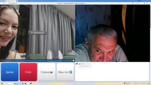 Чат Рулетка 25.10.25 г