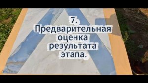 Стол из керамогранита