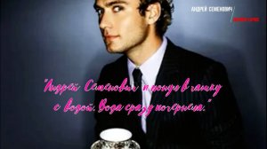 Даниил Хармс - Андрей  Семенович - рассказ