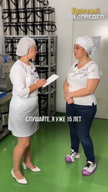 "Кухонный беспредел". 7 серия смотреть онлайн