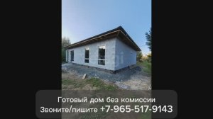 Дом на Пырловке (район Н.Тагила): 103 кв.м.