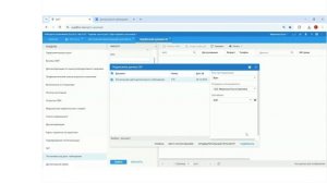 Запись инструктажа от 28.10.2025 по диспансерному наблюдению