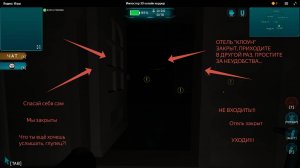 Проклятый отель 🎃 2