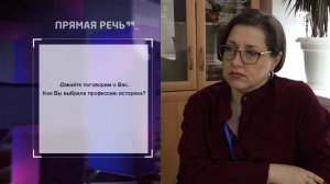 Прямая речь - Амбарцумян