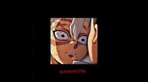 клинок рассекающий демонов столпы и грехи