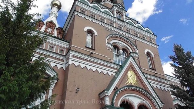 Паломничество в Обвинск - 2022 год смотреть онлайн